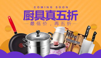 萬(wàn)件商品五折！天貓超市家居日用百貨大促來(lái)襲